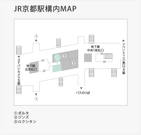 コトチカ京都店ショップ情報 店舗地図 Garland Of Dew ガーランド オブ デュウ 株式会社ジェイアール西日本ファッショングッズ